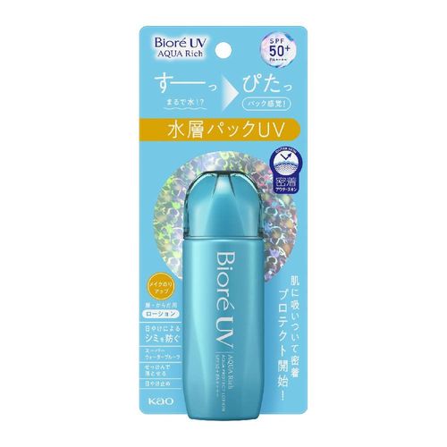 Protetor Solar Biore FPS 50 70ml - Biore